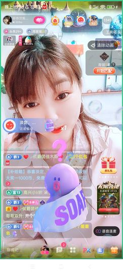 婷婷💕求升级的图片