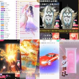大坤✨贺老大元始天尊主播照片