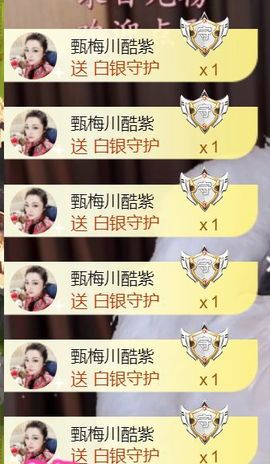 💦念初💫梦已醒主播照片