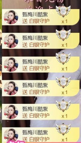 💦念初💫梦已醒主播照片
