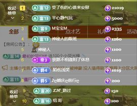 金麒麟安静唱歌🎤的图片