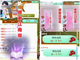 金麒麟安静唱歌🎤的图片