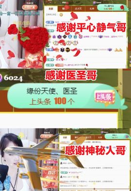 金麒麟好运连连🎤主播照片