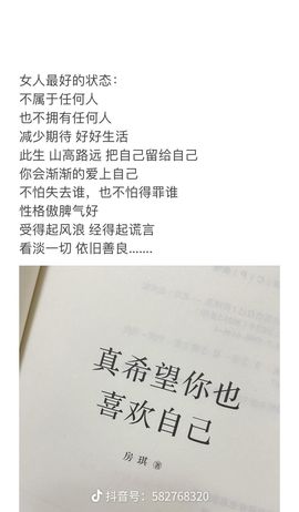 婷儿～所遇皆甜主播照片