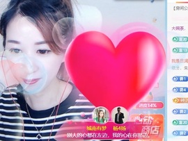 初见💋梦主播照片