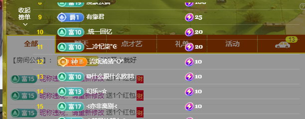 木子kigo五月好运的图片