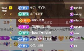 ━╋红太狼的图片