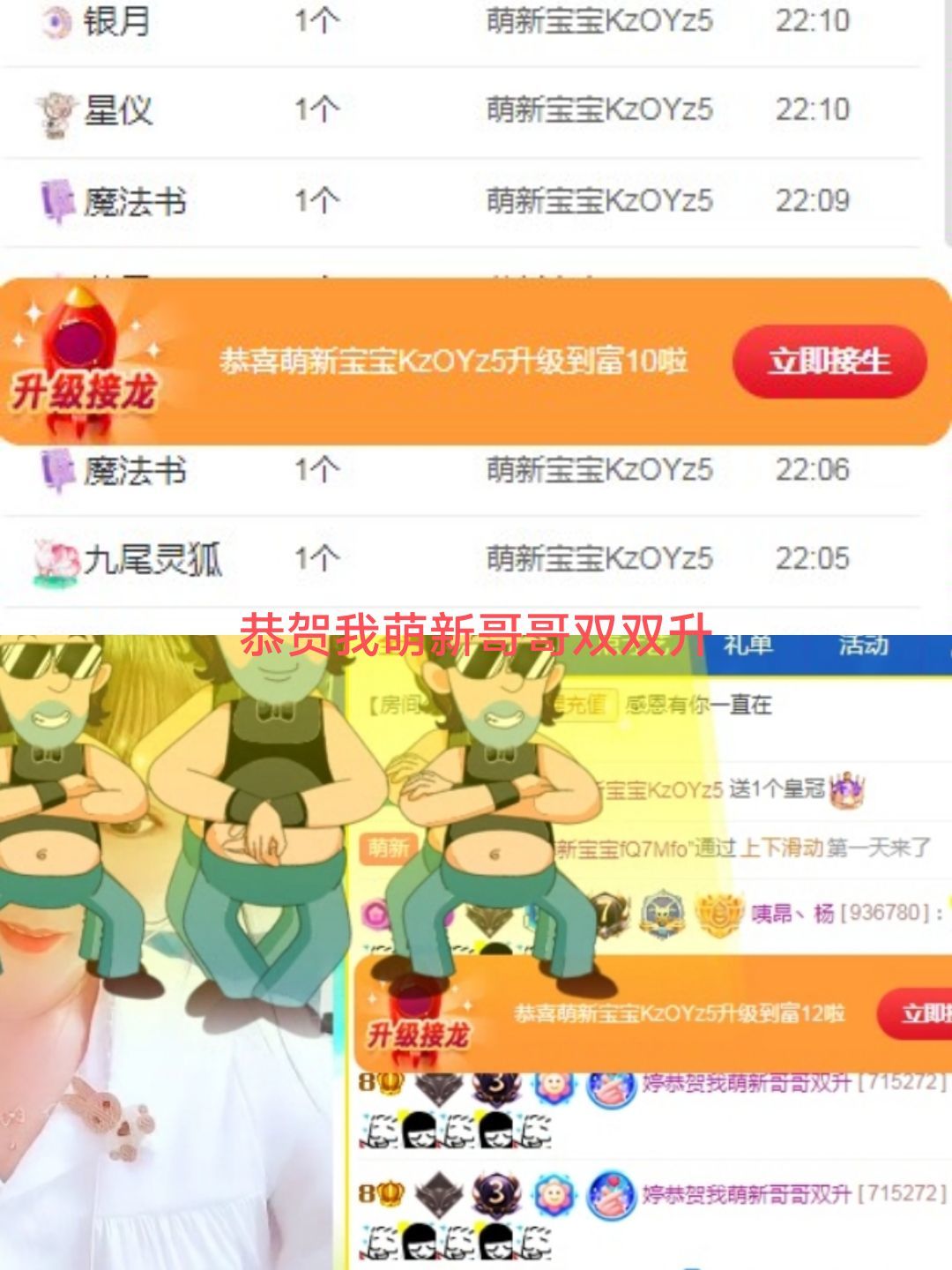 婷婷💕感恩有你陪伴的图片
