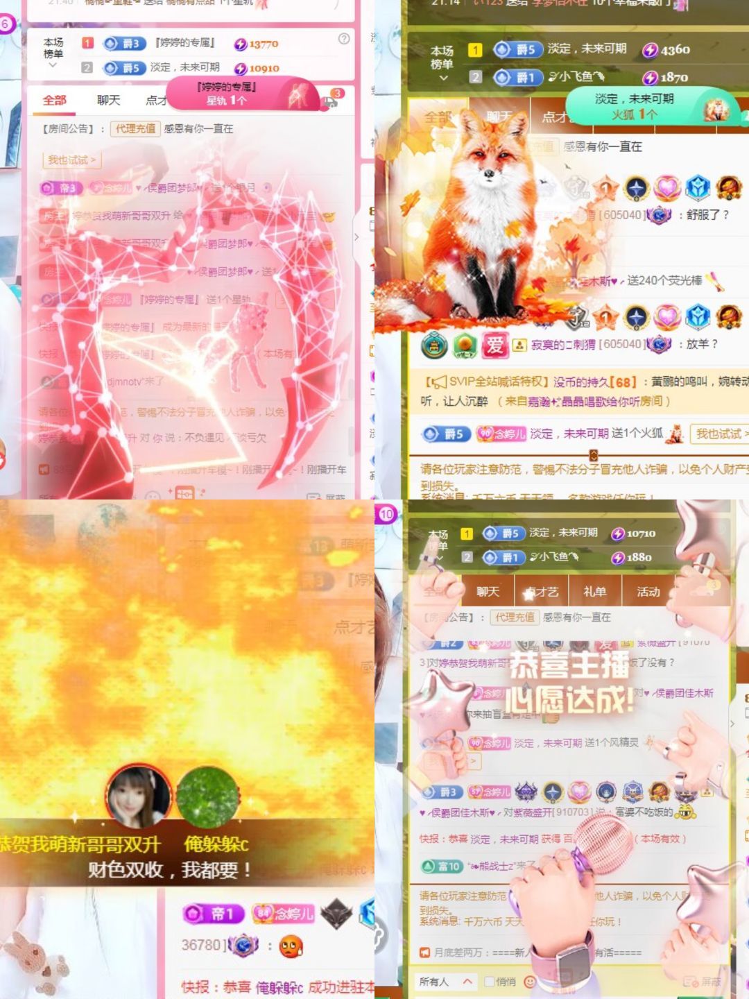 婷婷💕感恩有你陪伴的图片