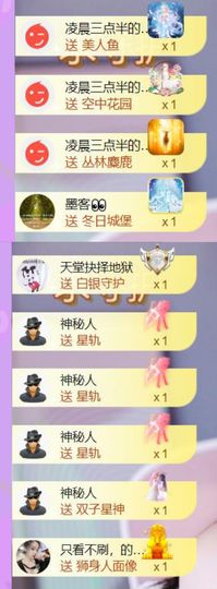 🍀冰雪❤️🍀加油的图片
