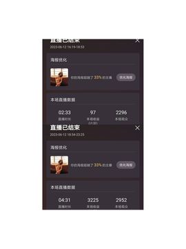 小明月*沉淀一下主播照片