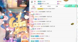 🦋香香加油🦋主播照片