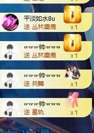 ᥫᩣ应～唱歌🎤主播照片