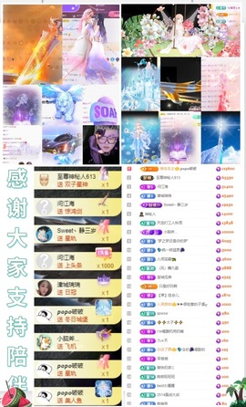 大坤✨贺老大元始天尊主播照片