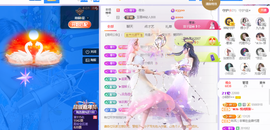 小阿轩∞∞主播照片