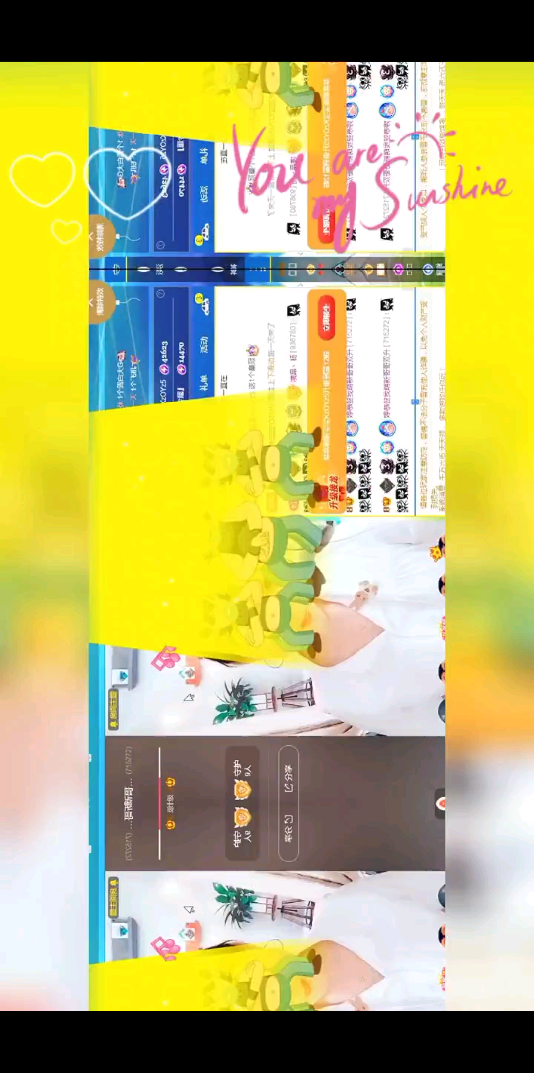 /飞吻/飞吻