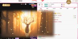 小玥玥好运休息一下主播照片