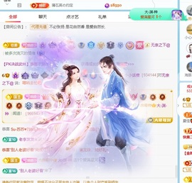 小小♥休主播照片