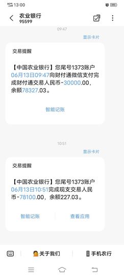 ！爱在远方！主播照片