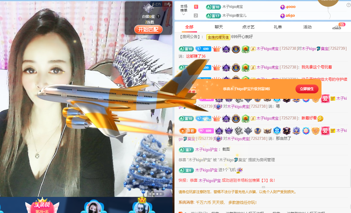 木子kigo五月好运的图片
