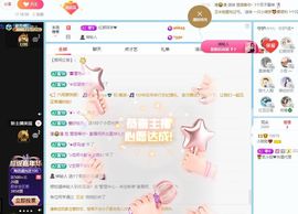 小甜贪财好色💕主播照片