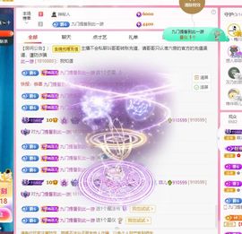 菲儿💗好运来🌈的图片