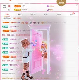 小玥玥好运休息一下主播照片