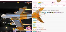 小玥玥好运休息一下主播照片