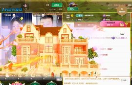 小玥玥好运休息一下主播照片