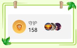 嘉瀚苏静好今晚晚点播主播照片