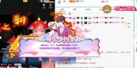 小甜贪财好色💕主播照片