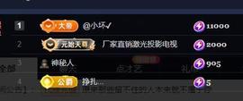 ━╋红太狼的图片
