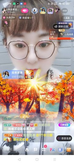 果宝兔🐇主播照片