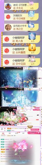 🍀冰雪❤️🍀加油的图片