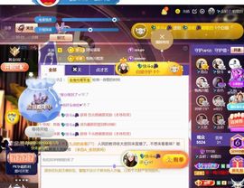 💦念初💫感恩大家主播照片