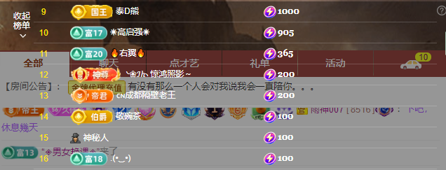 依芝の7月求善待的图片