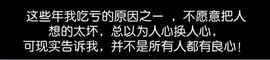 丑小鸭🍑努力加油播主播照片