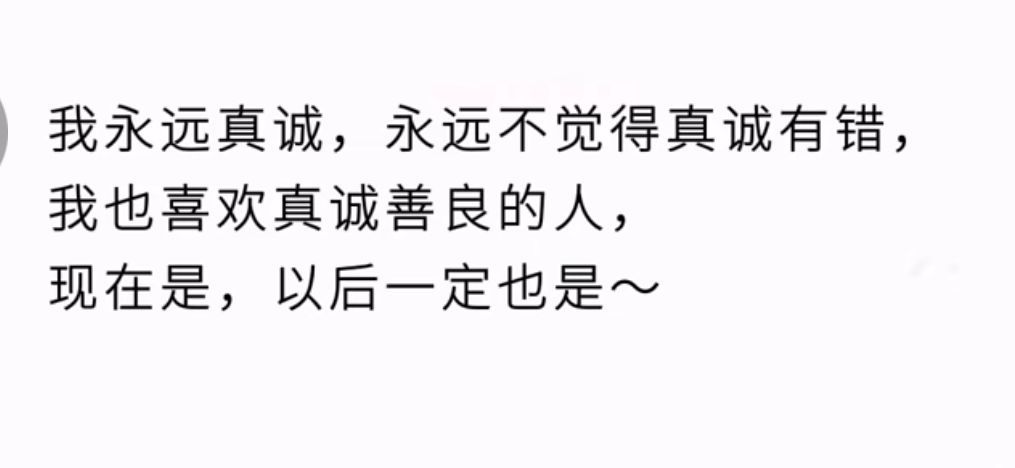 丑小鸭💞愿有一束光的图片