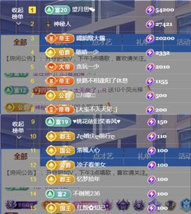 金麒麟好运连连🎤主播照片