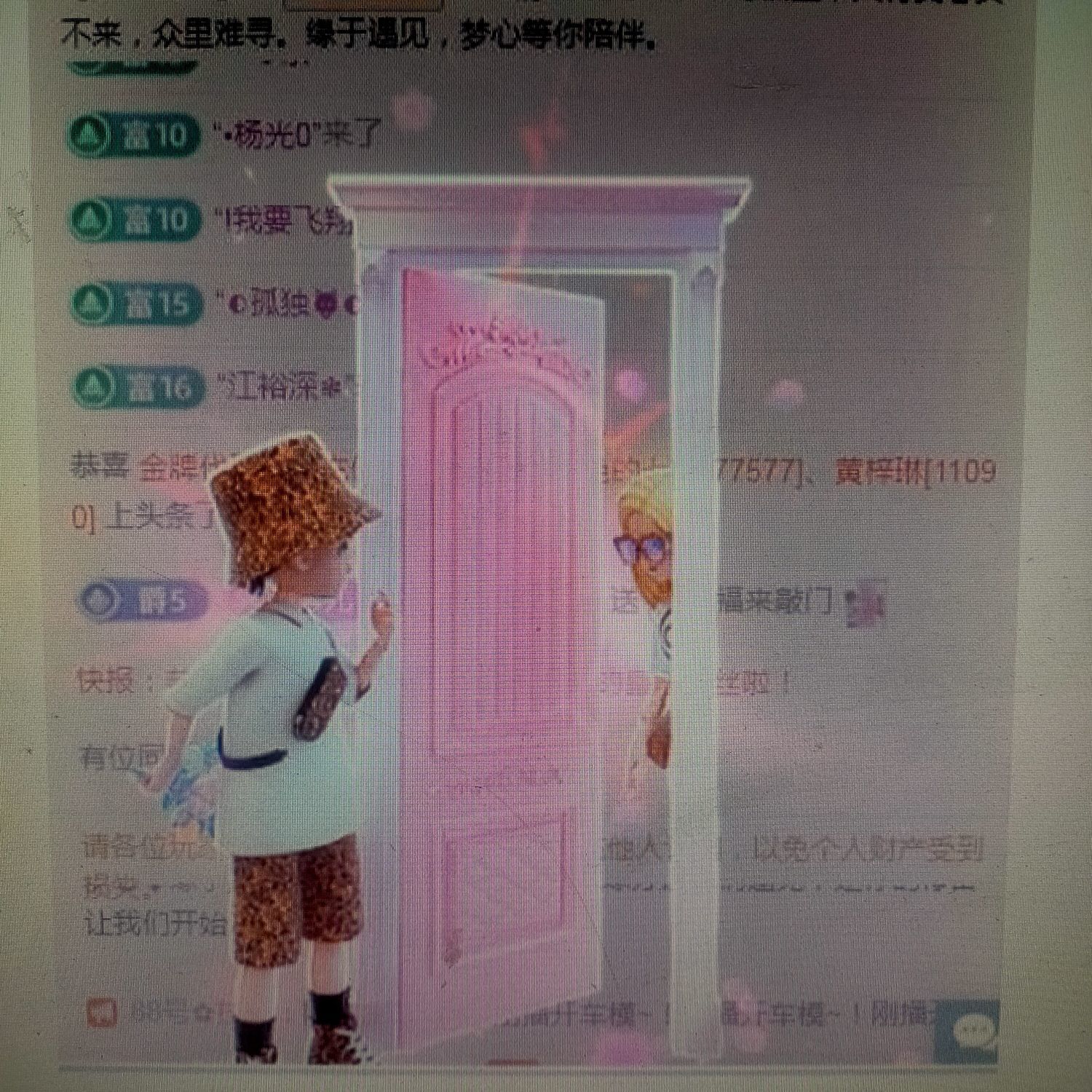 梦心💞缘于遇见的图片