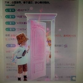 梦心💞缘于遇见主播照片