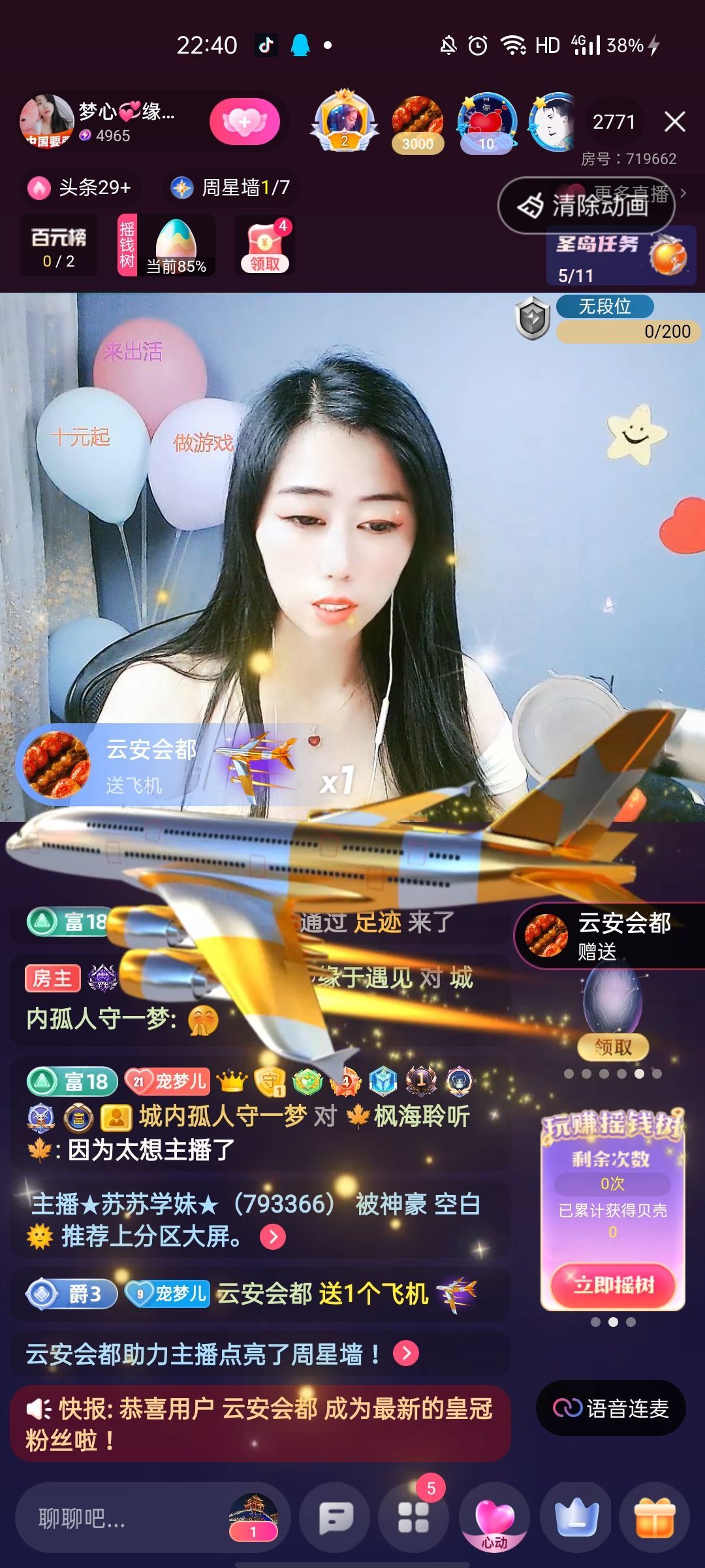 梦心💞缘于遇见的图片