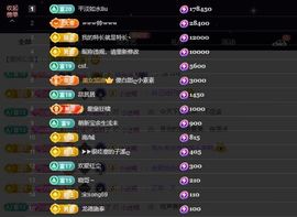ᥫᩣ应～唱歌🎤主播照片