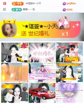 ★︶瑾萱、晚上见的图片