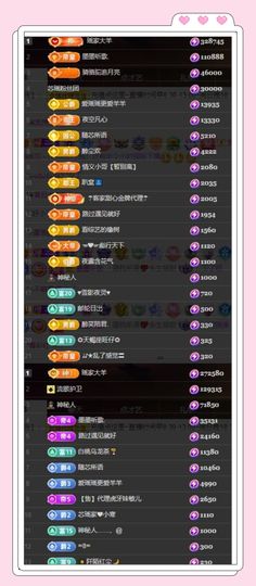芯瑶❤️爱唱歌～主播照片