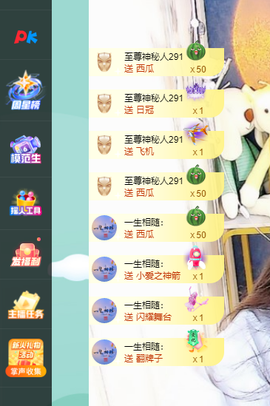 远扬、青青青青青青青的图片
