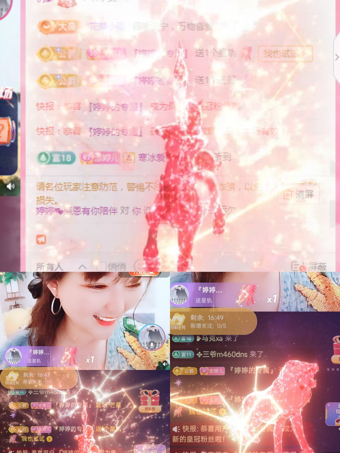 婷婷💕感恩有你陪伴的图片