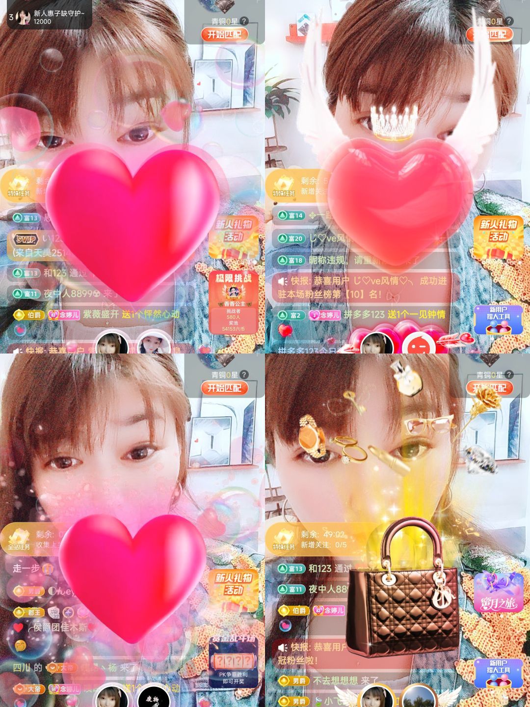婷婷💕感恩有你陪伴的图片