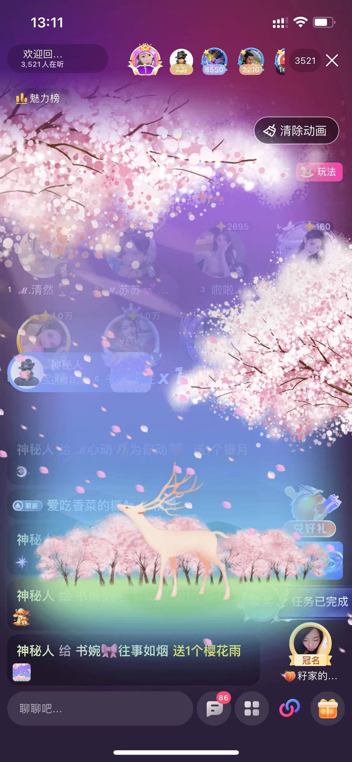 书婉🎀往事如烟.好的图片