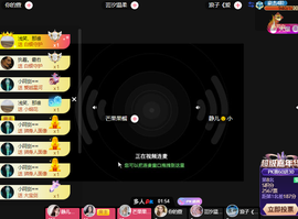 小阿轩∞∞主播照片